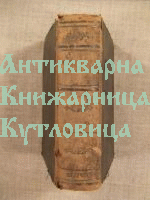 Мъртви души